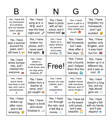 Summer Vacation PP Answers Bingo Card