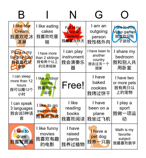 FIND A FRIEND BINGO Card