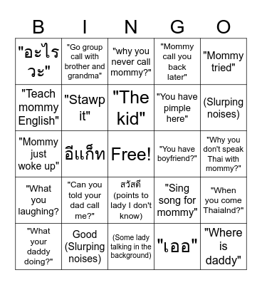 Mom call Bingo Card