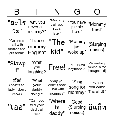 Mom call Bingo Card