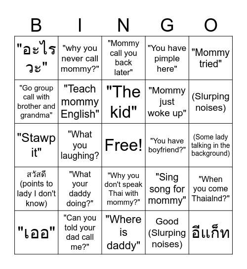 Mom call Bingo Card