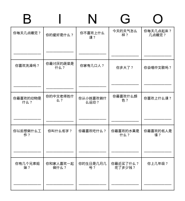 QDIS SUMMER CAMP Bingo Card