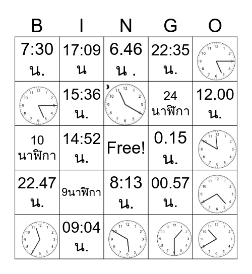 Clock Bingo Card