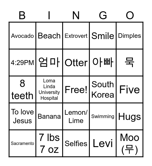 Woojoo's First Birthday Bingo Card