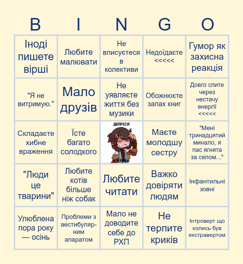 Tuffy Bingo Card! Bingo Card