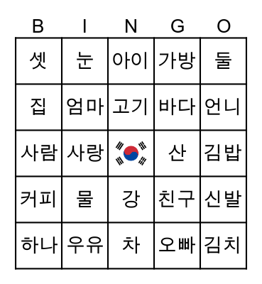 빙고 Bingo Card
