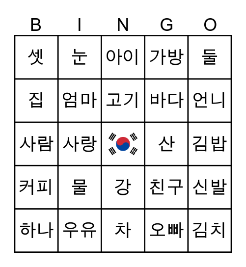 빙고 Bingo Card