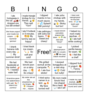 Yummy Summer Vacation Bingo Card