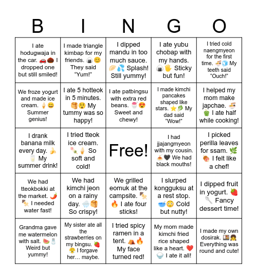 Yummy Summer Vacation Bingo Card
