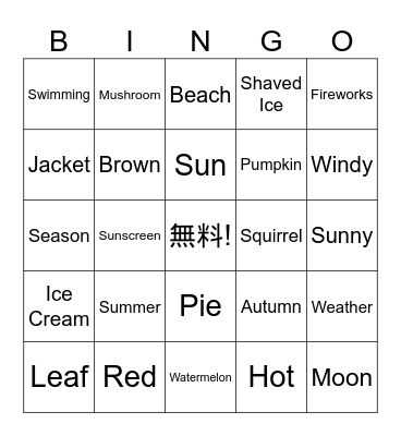 Day 2 Bingo Card