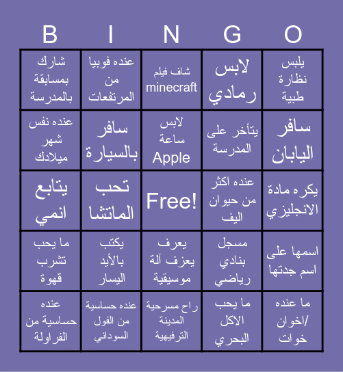 KIB Life Academy Bingo! Bingo Card