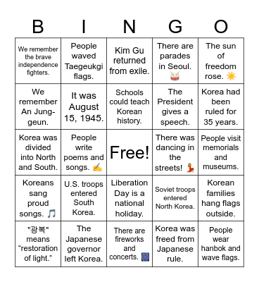 Korean Liberation Day Bingo Card