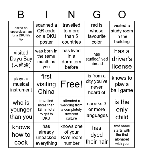 Get to know your neighbors <3 Bingo Card