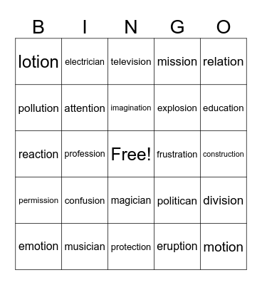 /shun/ Bingo Card