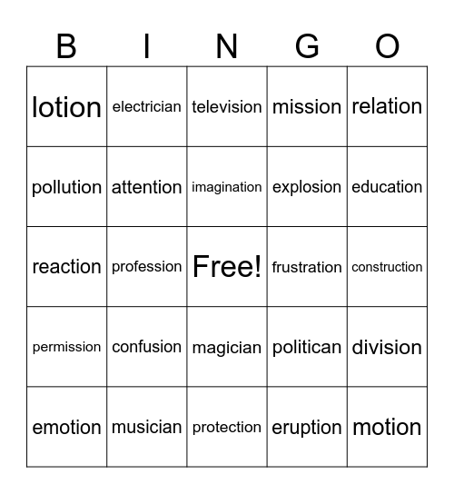 /shun/ Bingo Card
