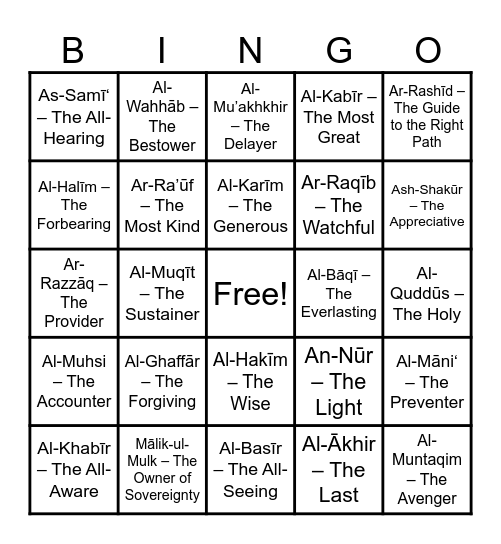 99 NAMES OF ALLAH BINGO Card