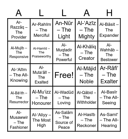 99 NAMES OF ALLAH BINGO Card