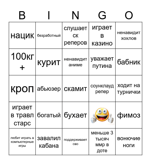 Practice  English at Home Bingo Card