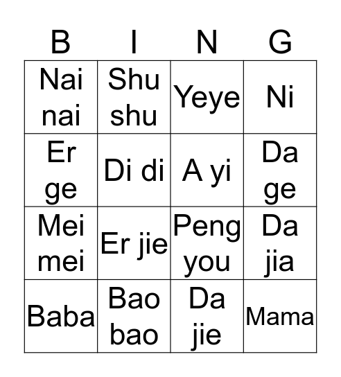 Family members in Mandarin  Bingo Card
