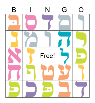 Aleph Bet Bingo - Hebrew Letters Bingo Card