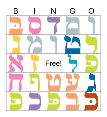 Aleph Bet Bingo - Hebrew Letters Bingo Card