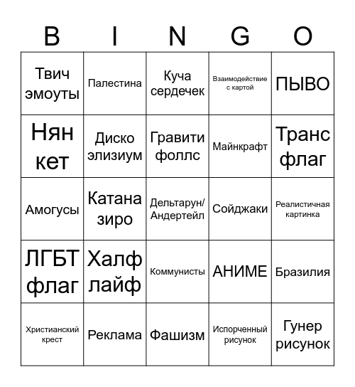 wplace BINGO Card