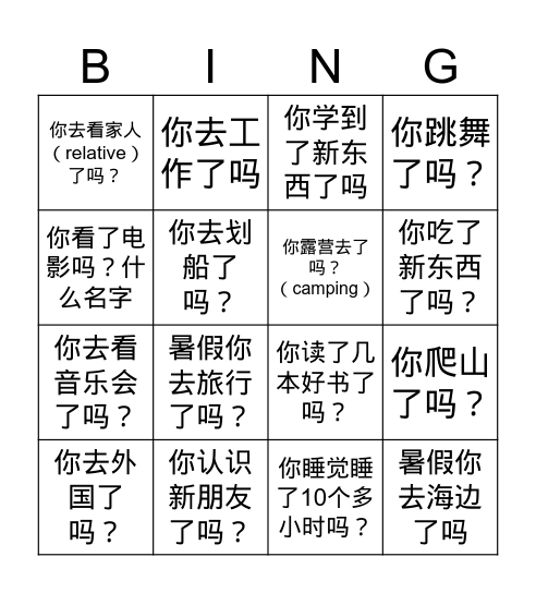 暑假bing o C3 Bingo Card