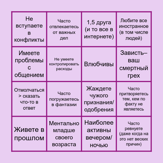 PIDORAS (A.K.A. MIDORI) KINNIE BINGO Card