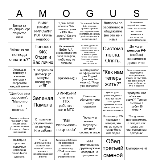 Sratcenter Bingo v2 Bingo Card