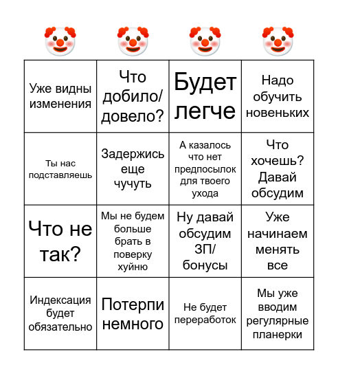 Метросервис Bingo Card