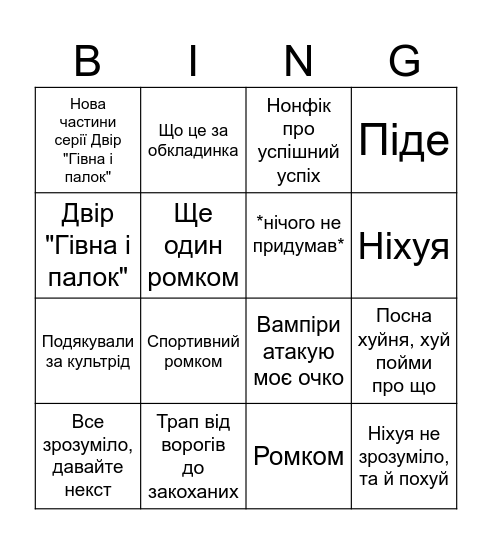 КСД АНОНСИ МОУМЕНТ Bingo Card