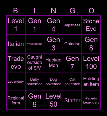 Surprise trade bingo Card
