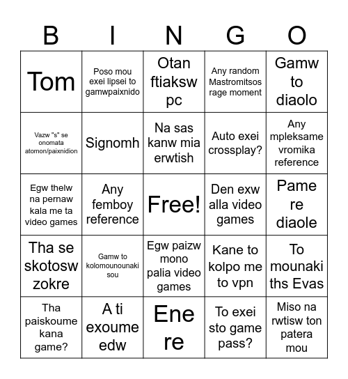 Mastro Mitsos Bingo card Bingo Card
