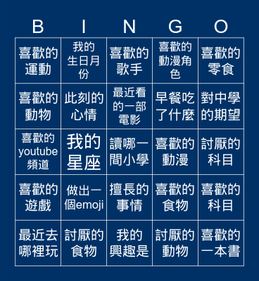 CMS 1B Bingo Card