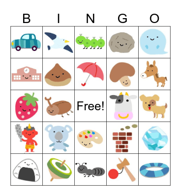 ひらがな　① Bingo Card