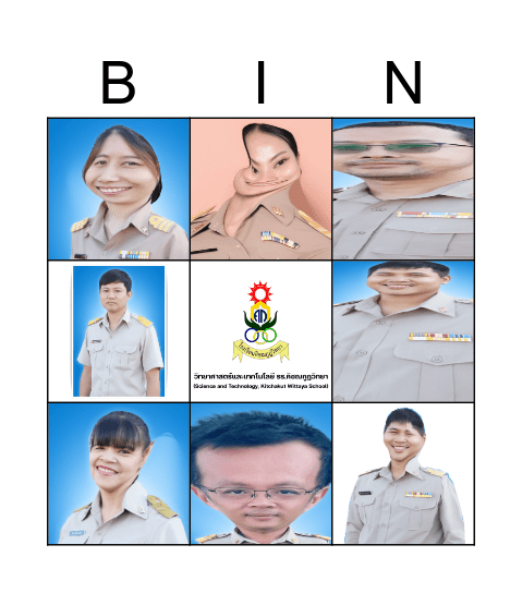 เอกวิทย์ อิอิ Bingo Card