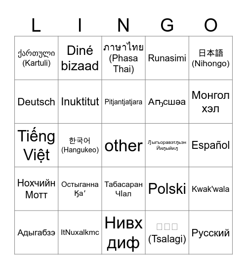 Lingo Bingo Card
