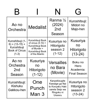 Fall 2025 Bingo Card