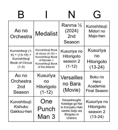 Fall 2025 Bingo Card