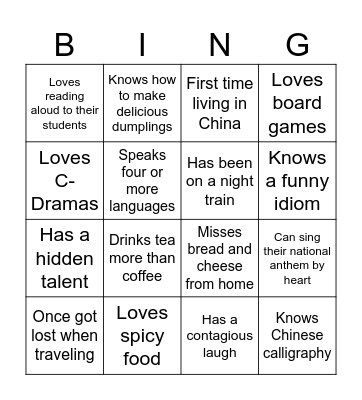 GSN Teacher Bingo! Bingo Card