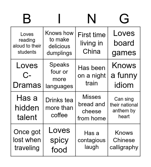 GSN Teacher Bingo! Bingo Card