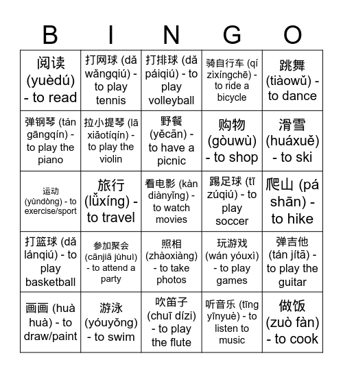 Leisure Activities Bingo Card