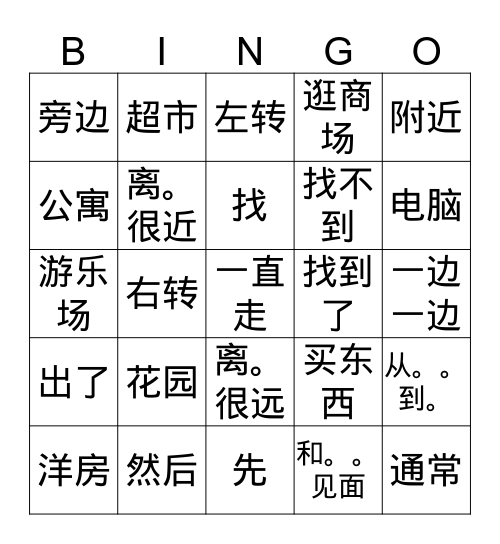 Q2 Bingo 2 Bingo Card