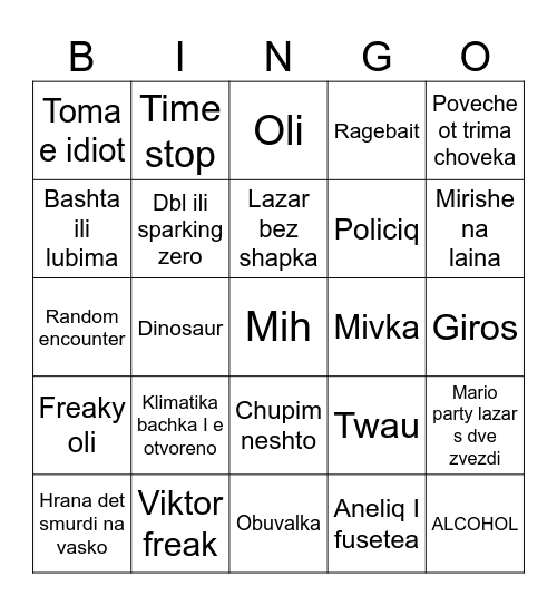 Lazar bingo Card