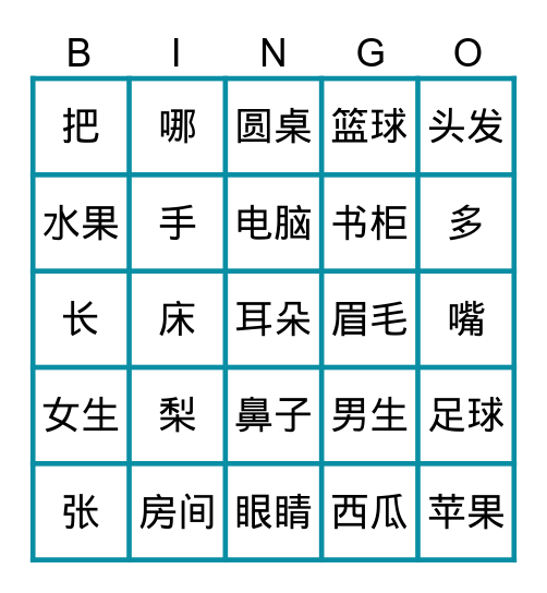 QH4 Bab 5-6 Bingo Card