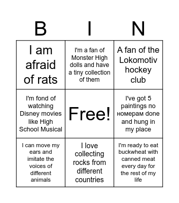 Bingo Card