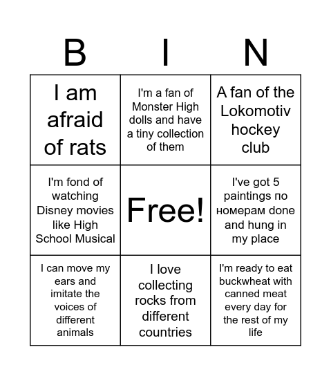 Bingo Card