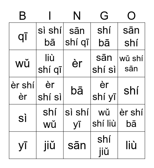 貝利 Bingo Card
