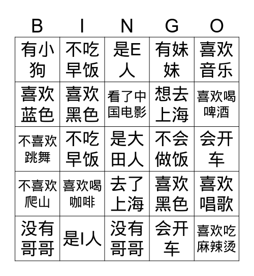 find someone who Bingo Card