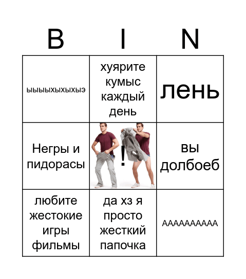 Esk7am bingo Card